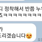 [댓글부탁해] 이거 <b>모텔</b>가자는 건지 봐주세요ㅠㅠㅠ