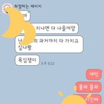 <b>서울시청</b>에 여친 있으신 분
