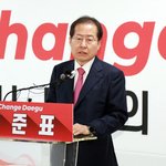 홍준표 "대구시청 청사 이전 계획대로 추진하겠다"