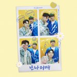 <b>임한별</b>·박우진, '넌 나 어때' 리메이크 음원 발매