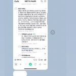 [댓글부탁해] 야이건 김칫국 마셔도 됨??
