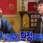프로 야구단에 진심인 배우