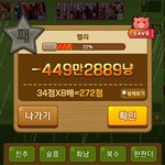 5광은 심했죠