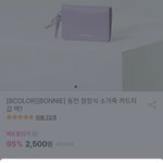 [이것좀봐줘] 질슈트어트 <b>지갑</b> 2500원ㅋㅋ