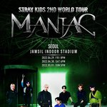 [스키즈] <b>젭알</b> 내자리