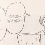 [드루와] 요즘 논란 보고 생각한 건데 <b>엔</b>드림은