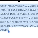 [군대] 윤기 박명수 <b>사우나</b> 후일담