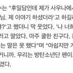 [방탄소년단] 민윤기 박명.수님 <b>사우나</b>에서 또만났나봨ㅋㅋㅋㅋㅋㅋㅋㅋㅋㅋㅋㅋ