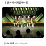 <b>엑소엘</b>들 드립 쥰내 웃김