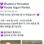 [방탄소년단] ㅋㅋㅋㅋ지금 라스베가스는 <b>아침밥</b>도
