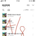 [NCT드림] <b>뮤뱅</b> 보고있지?
