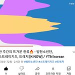 [스키즈] <b>YTN</b> news 스키즈 빌보드소식