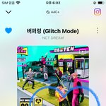 [NCT드림] 오늘<b>아케이드</b>하넹