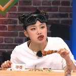 치킨 먹는 <b>리정</b>