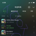 [NCT드림] 담주 팝업 1주보다 <b>물량</b> 넉넉히 뽑아줄 확률 있을까..