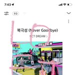 [NCT드림] 나 <b>팝업</b> 담주에 갈때는