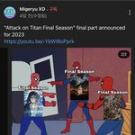 [진격의거인] 진격의 거인 final <b>season</b>…