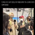 [NCT칠프] 95<b>즈</b> 목격….
