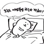근데 톡선처럼 나도 뚱뚱한 사람 싫음