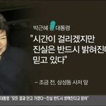이명박이 피해자일수도있어.jpg