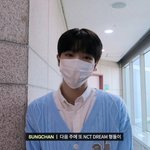 [NCT드림] 언급 <b>소식</b> 알리러 숑프 왔다감