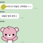 [NCT칠프] 진짜 음쩡 오는 날만 기다린 <b>여성</b>임 내가