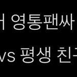 [NCT칠프] 해프들…이거 봤니.. 비상이다