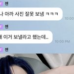 [NCT드림] <b>이</b><b>잰</b>오 오늘 역대급 귀엽넼ㅋㅋㅋ