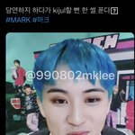 [NCT드림] 아 이거 <b>미미</b>미쳤나