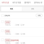 10대판 레전드 <b>고인물</b> 등장~~