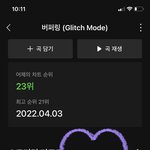 [NCT드림] 오늘 장보면서 <b>청경채</b> 사왔는데
