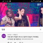 <b>이사진</b>땨매 박봄 바나나알러지 부르는거