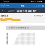 [스키즈] 이쪽 <b>앞쪽</b> 맞겠지?