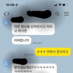 [댓글부탁해] 시시비비 가리는중, 댓글 부탁드립니다.