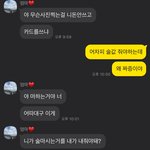 [드루와] 이거 내가 잘못한거냐 엄마가 잘못한거냐???
