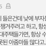 이런 댓글 너무 <b>오</b><b>글</b>거림