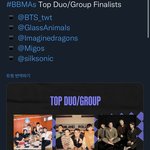 [군대] 베스트 탑 듀오 / 그룹 <b>노미</b>~!