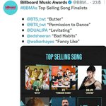 [방탄소년단] <b>탑</b>셀링<b>송</b> 버터!!!!!!!하고 퍼투댠 대박!!!