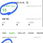 [ㅈㄱㄴ] <b>블로그</b> 하는사람 들어와봐