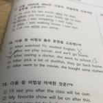 영어 잘하는 사람들 와조..