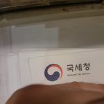 [회사생활] 우체부요즘 개꿀이네ㅋ