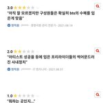 보통 가수가 회사의 지원을 받고 <b>수혜</b>를 입어야되는데
