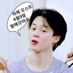 [방탄소년단] 드뎌 디데이이이이~~