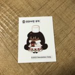 [드루와] 나 낼부터 <b>새사람</b> 될거임