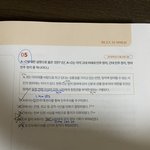 <b>정법</b> 질문좀 ㅠ.  알려줘