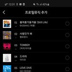 빅뱅 프뮤1위인거 보면 ㄹㅇ 커뮤<b>사세</b>인가봐