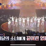 퀸덤에서 이부분 이<b>달소</b> 노래뭐야??