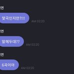 <b>미연이</b> 솔로앨범 6곡인가바,,,,