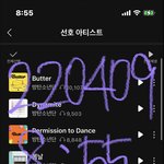 [방탄소년단] ⚠️(ㅎㅇㅍ) 넬보드 <b>톡선</b> 보내자!