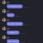 [모두드루와] 신비 <b>퀸덤</b> 프메 ㅋㅋ